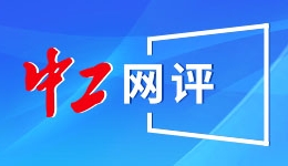 特稿丨风云激荡展担当&mdash;&mdash;2026开年中国元首外交回眸